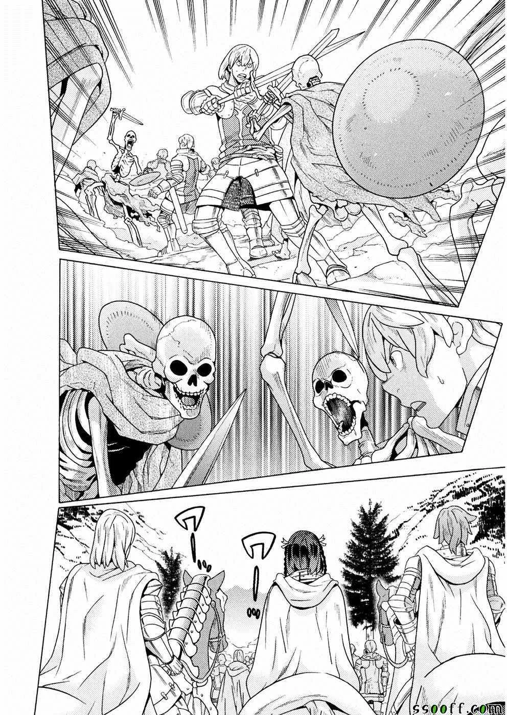 第9话 第25页