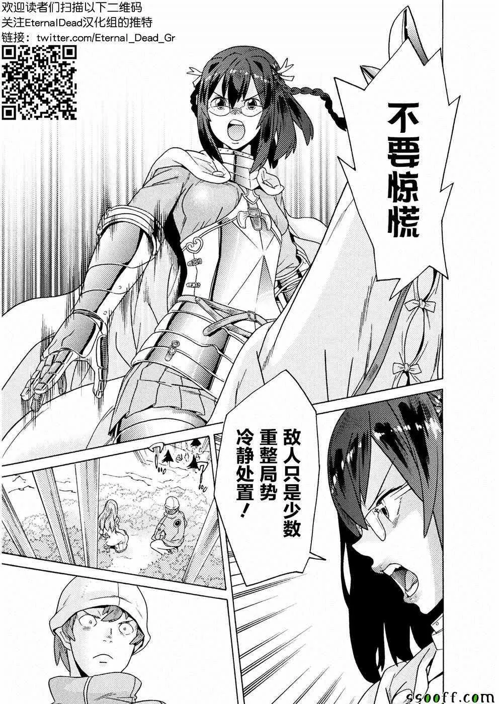 第9话 第26页