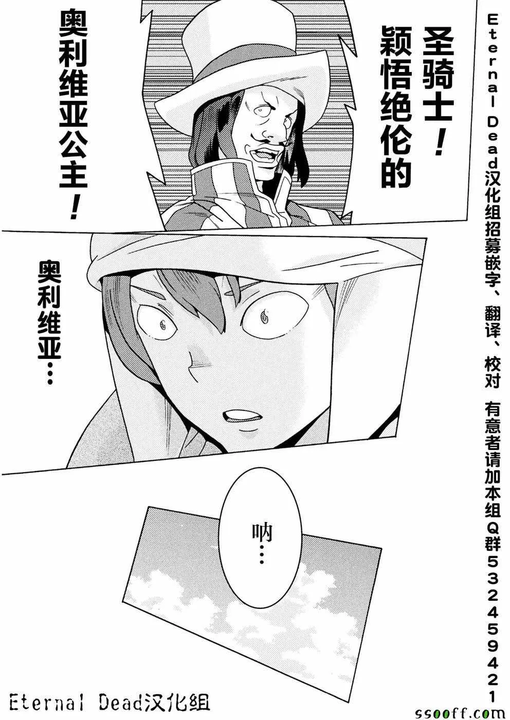 第8话 第19页