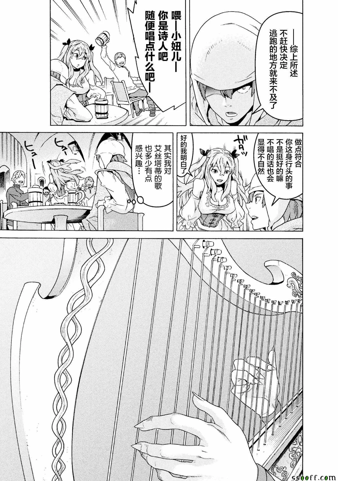 第7话 第19页