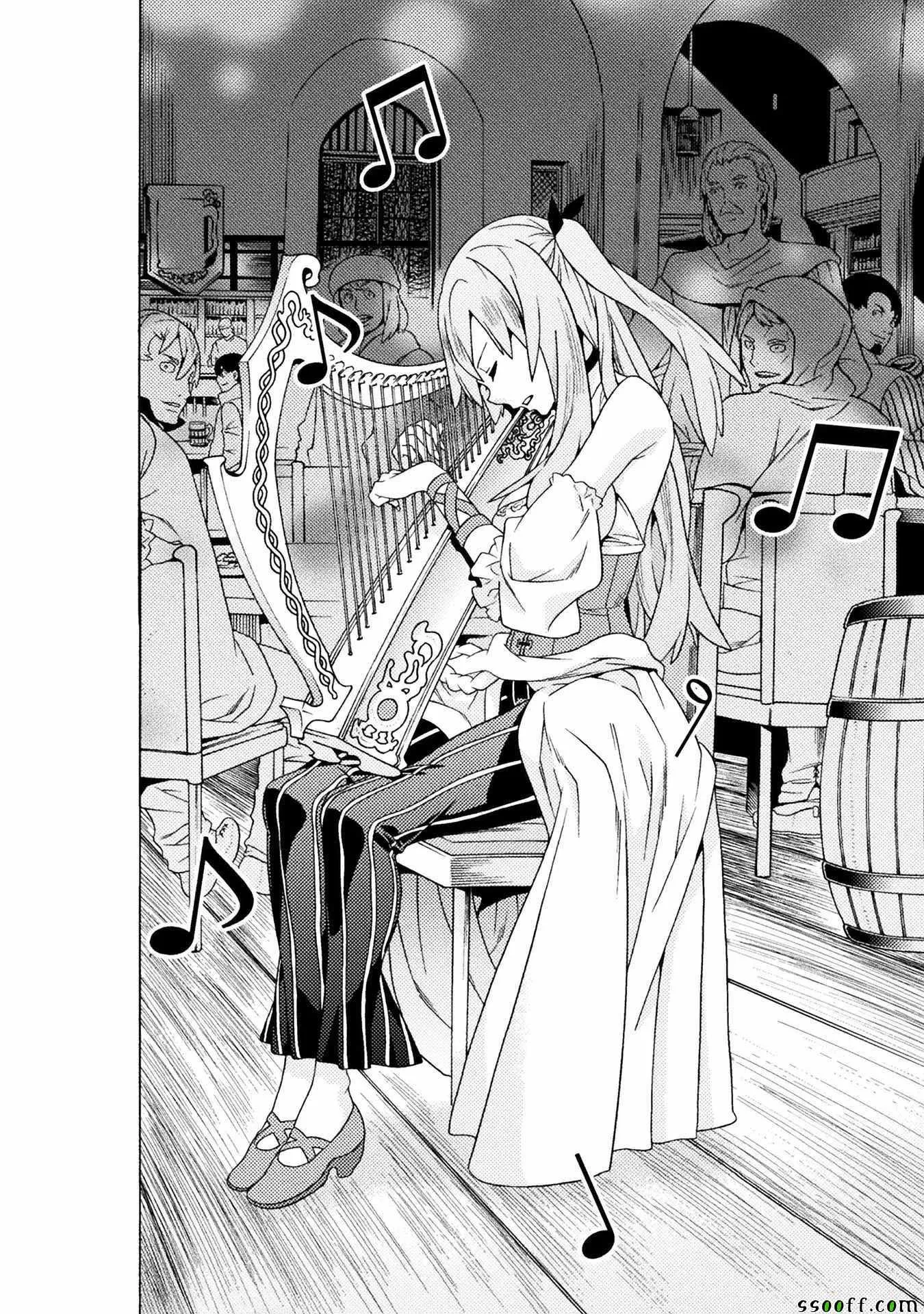 第7话 第20页