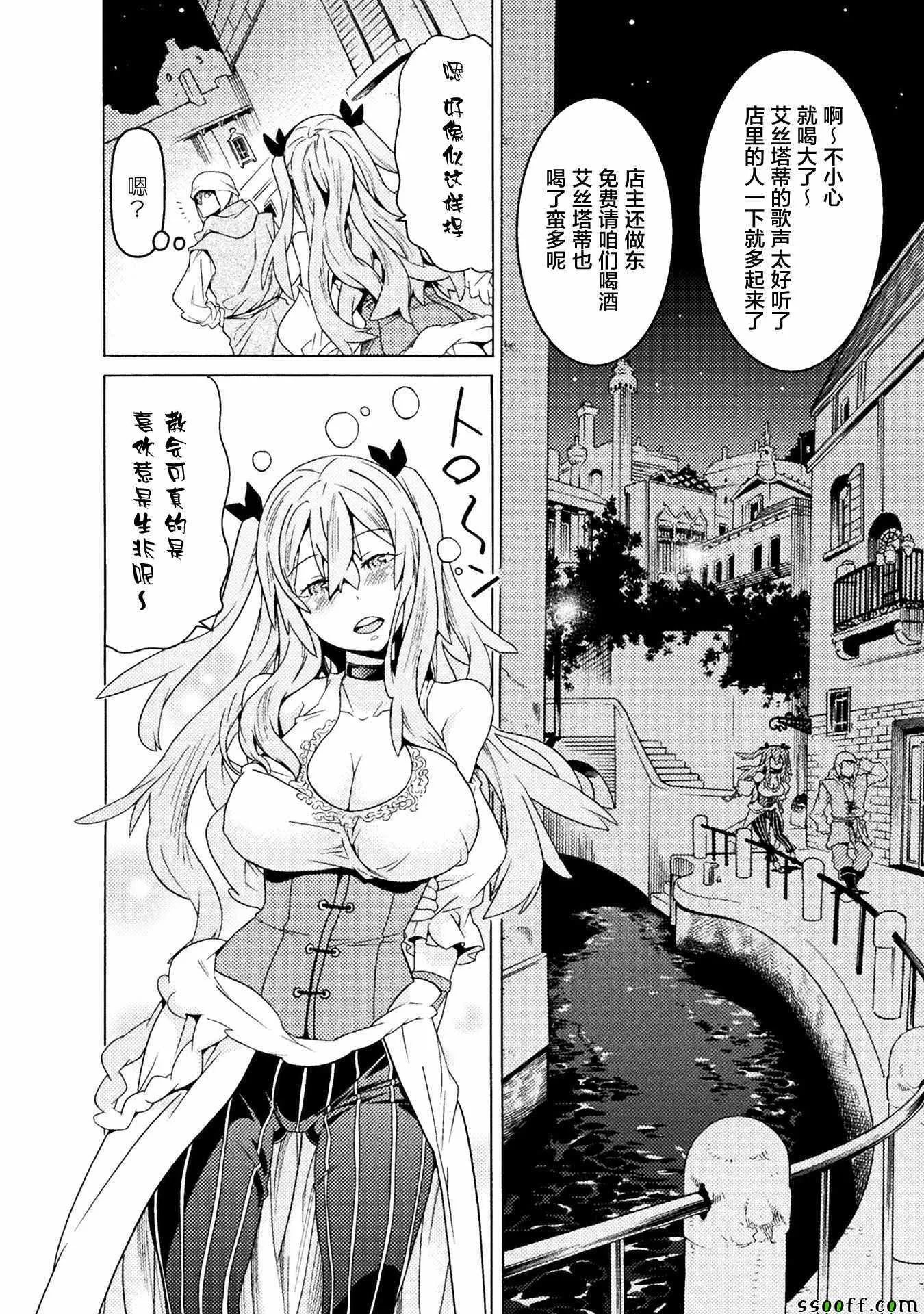 第7话 第22页