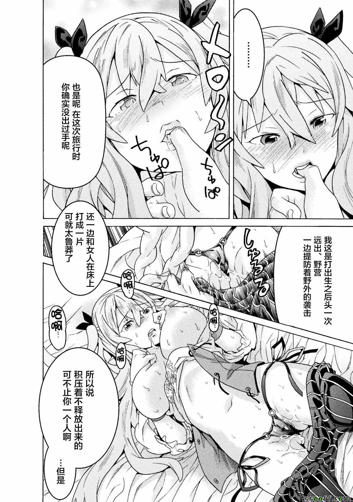 第7话 第28页