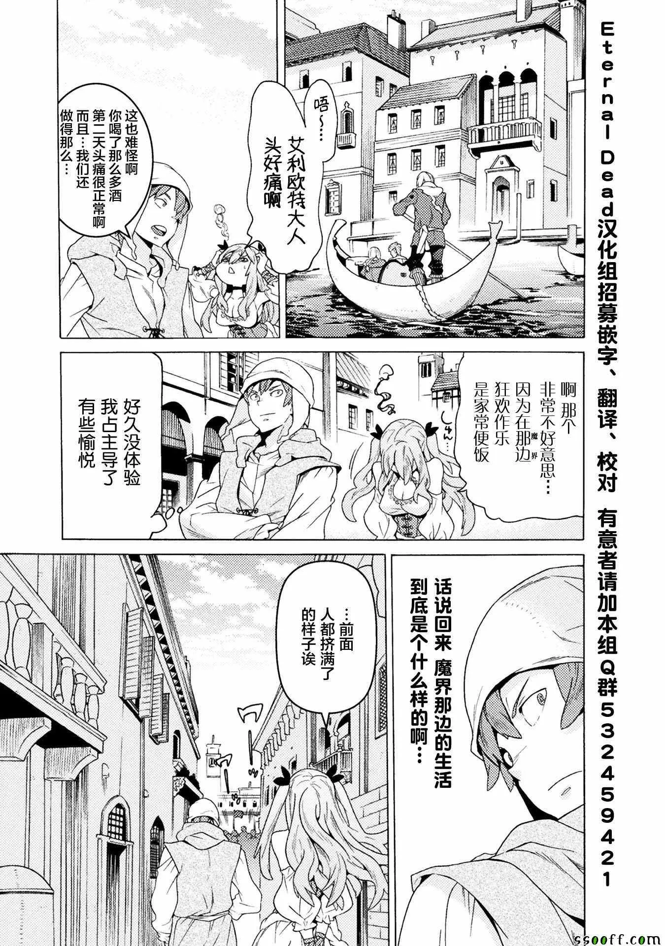 第7话 第35页