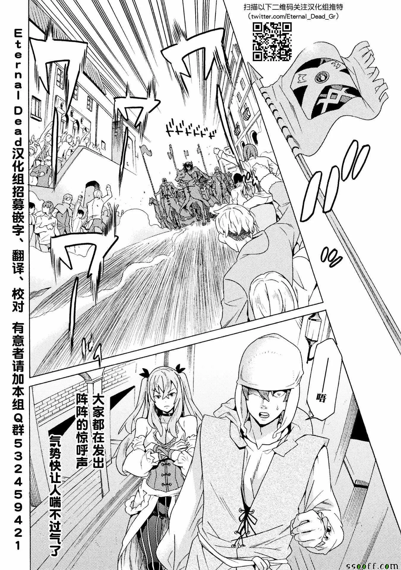 第7话 第36页