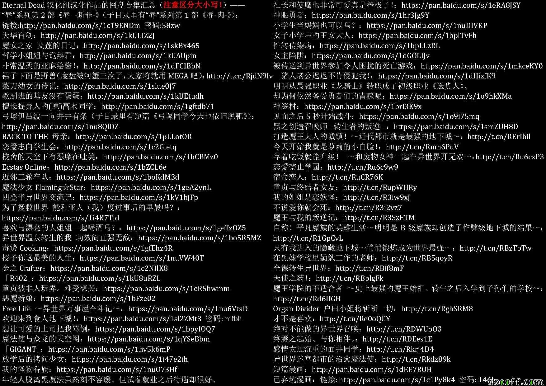 第7话 第40页