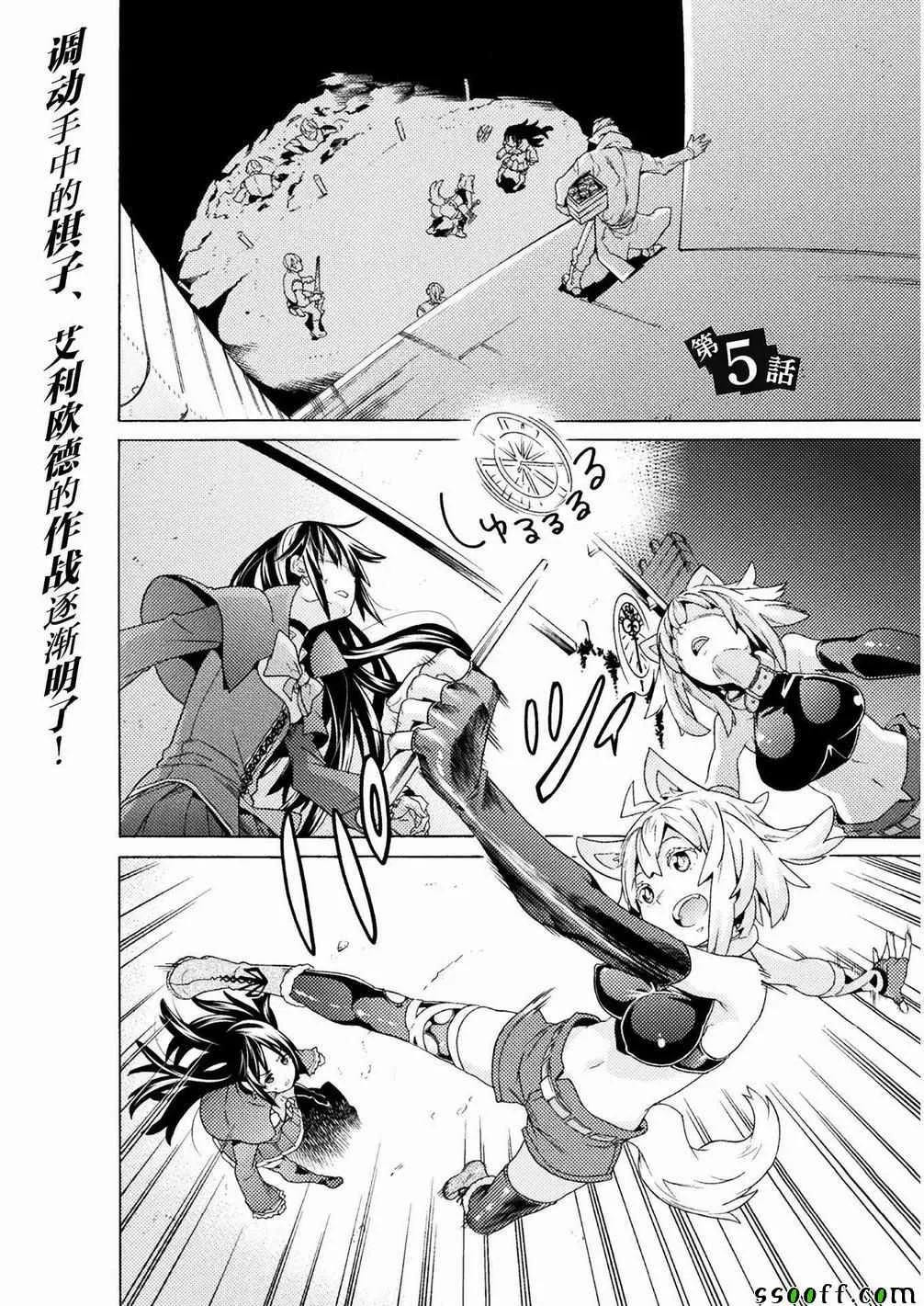 第5话 第1页