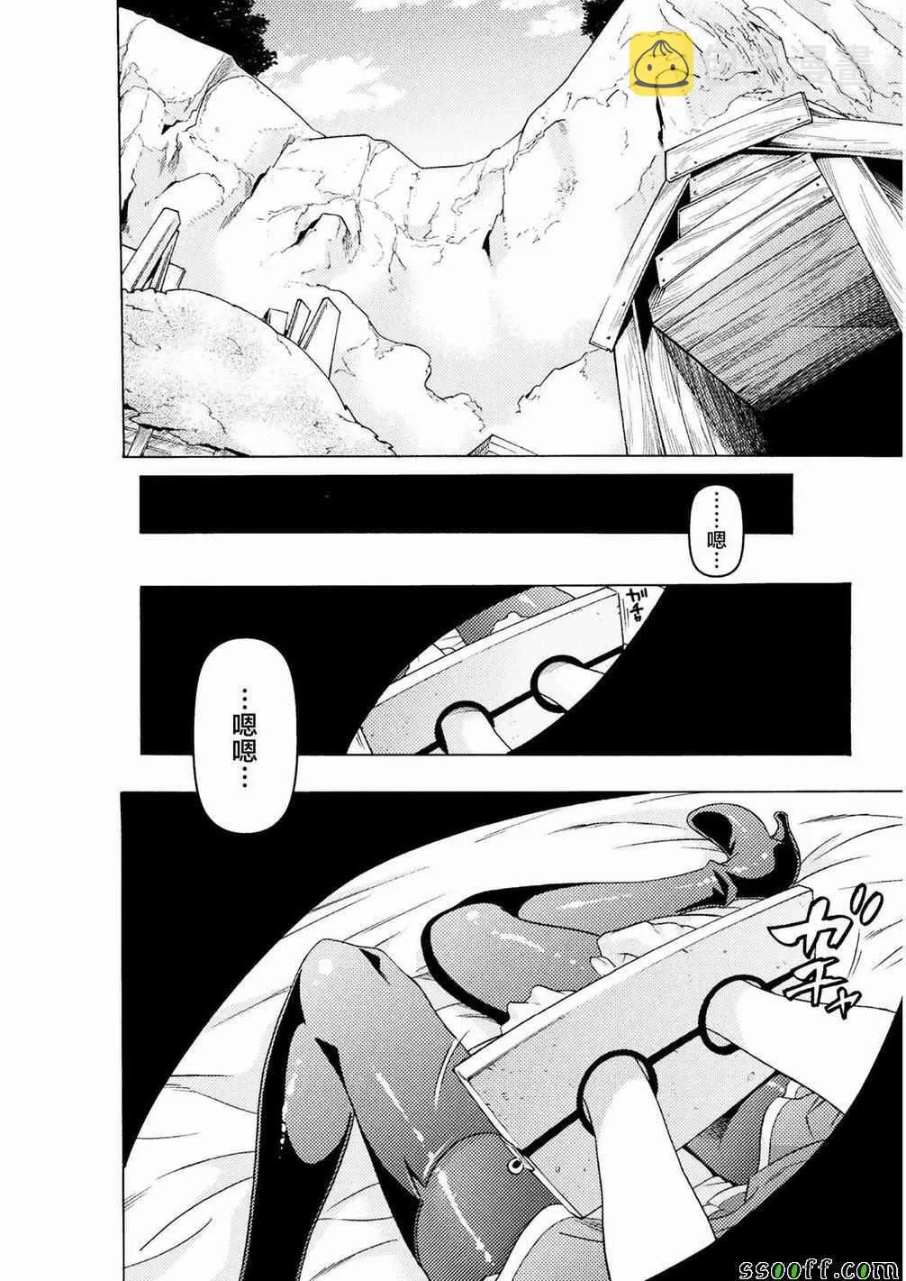 第5话 第6页