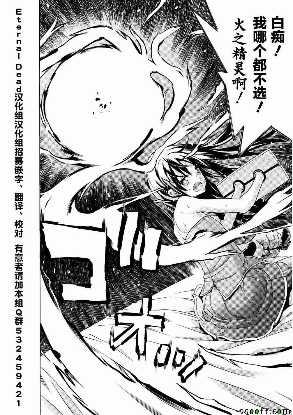 第5话 第21页