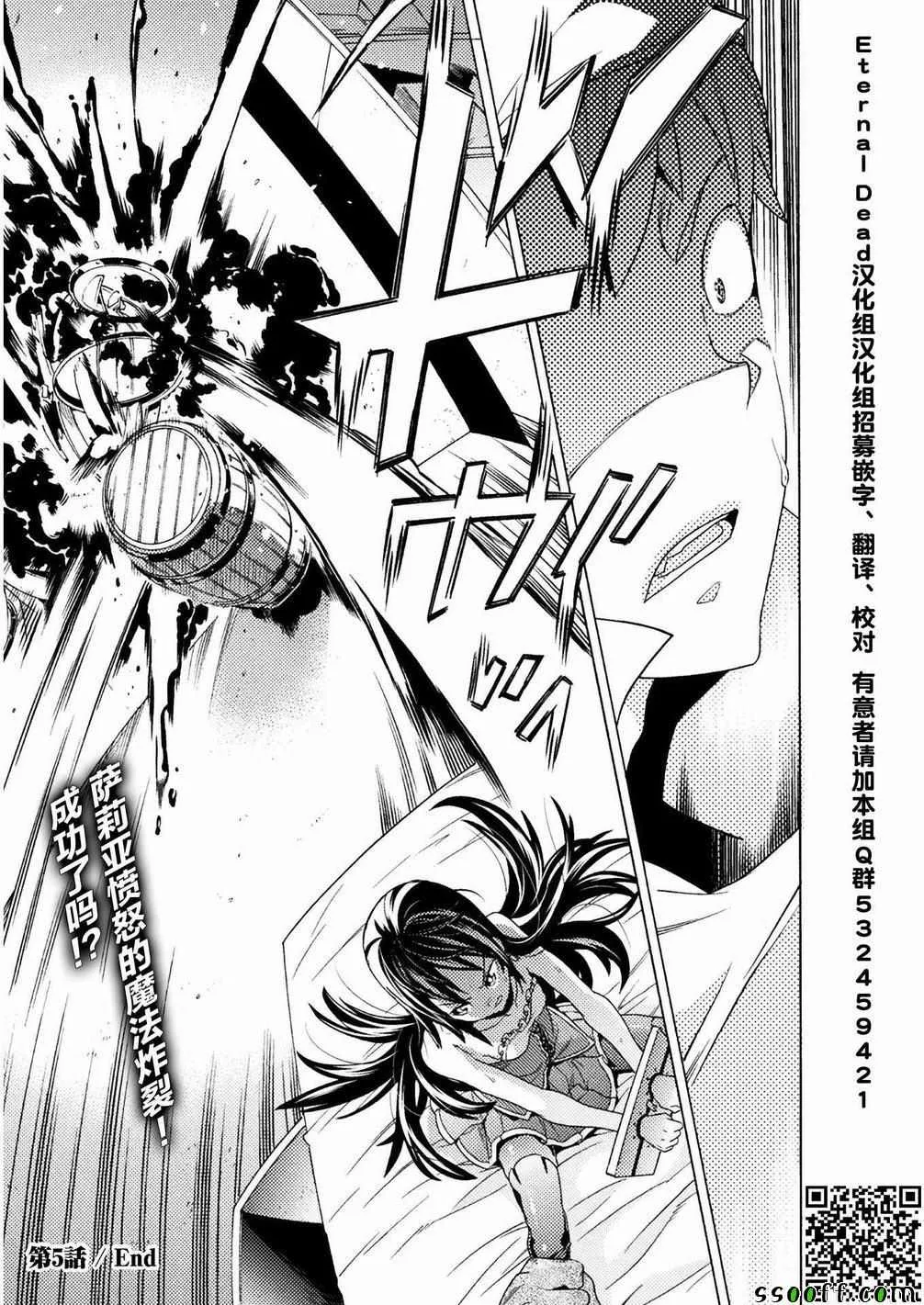 第5话 第22页