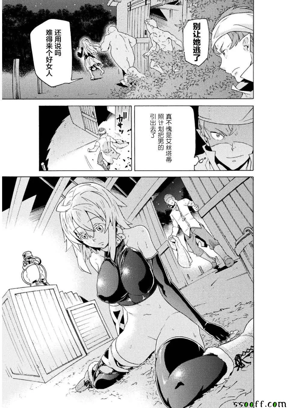 第4话 第9页