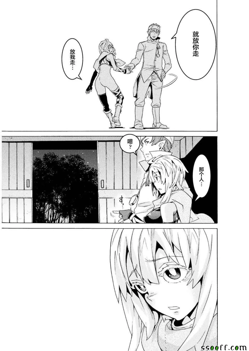 第4话 第11页