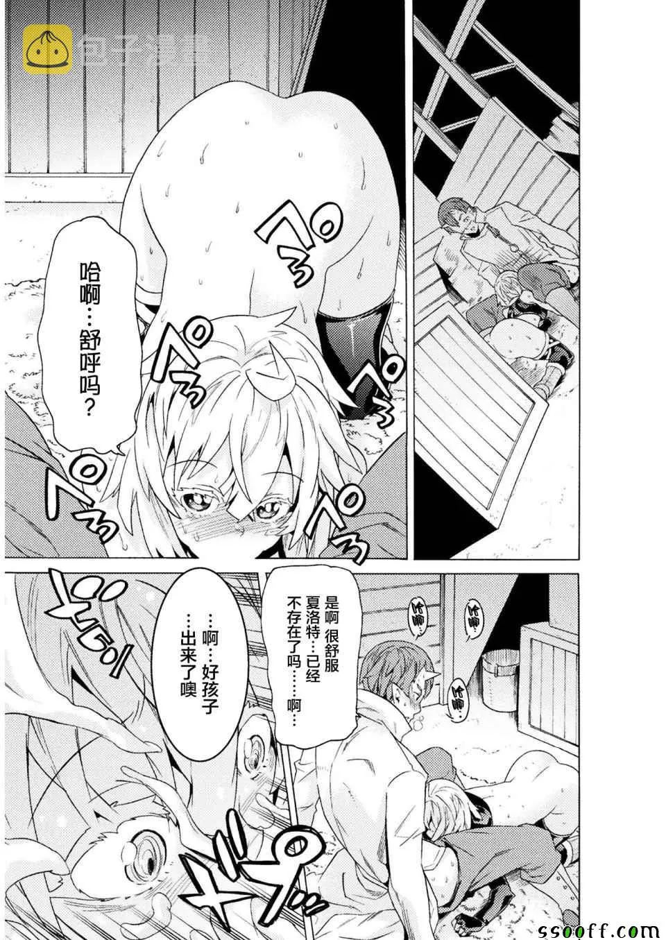 第4话 第25页