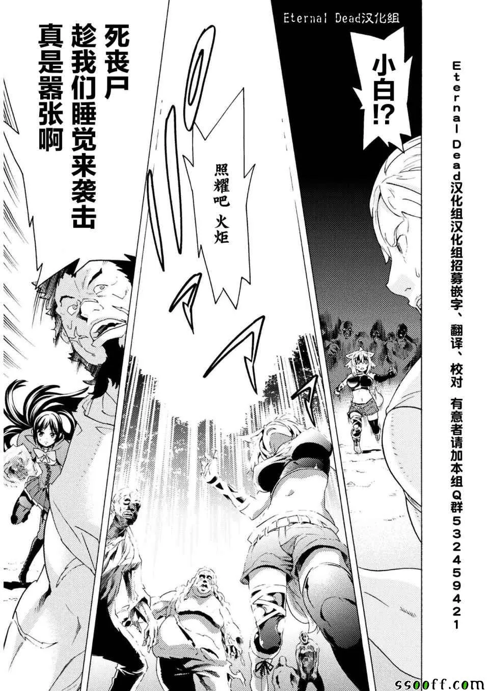 第4话 第35页