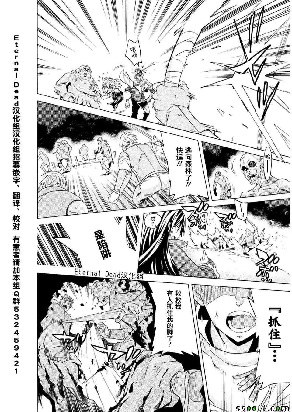 第4话 第36页