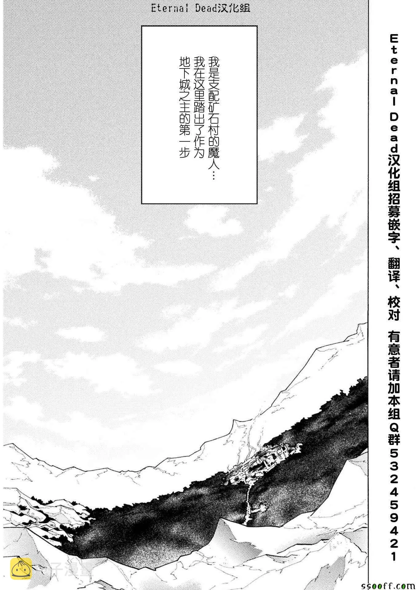 第2话 第31页