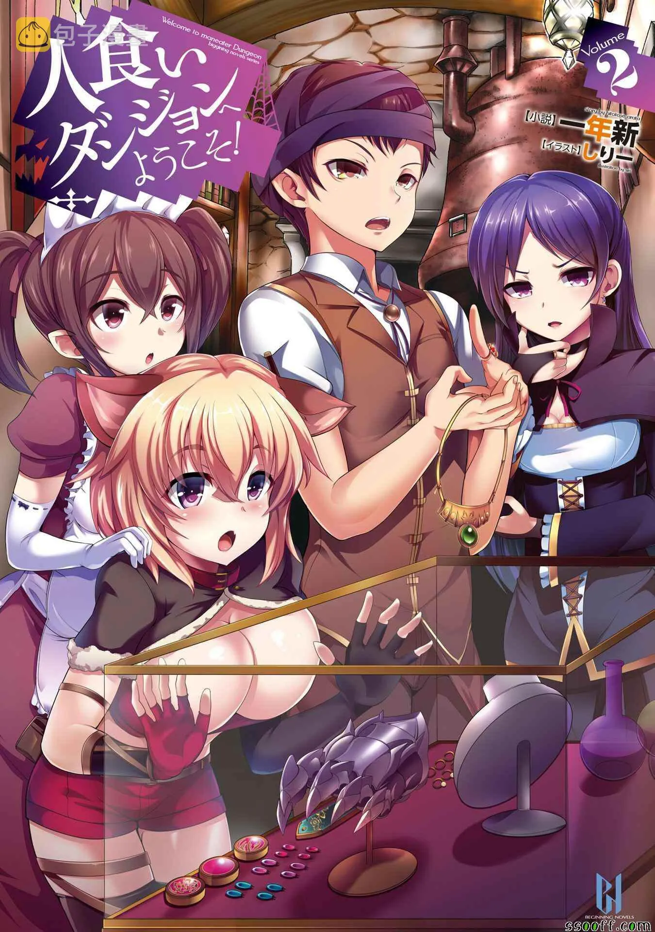 第2话 第36页