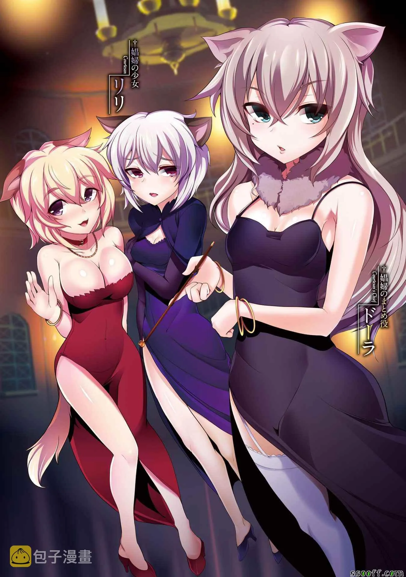 第2话 第38页