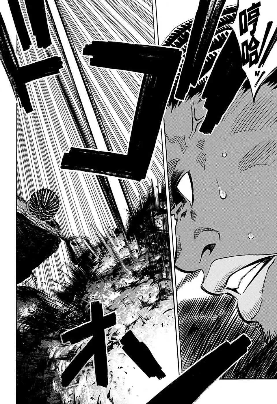 第41话 第3页