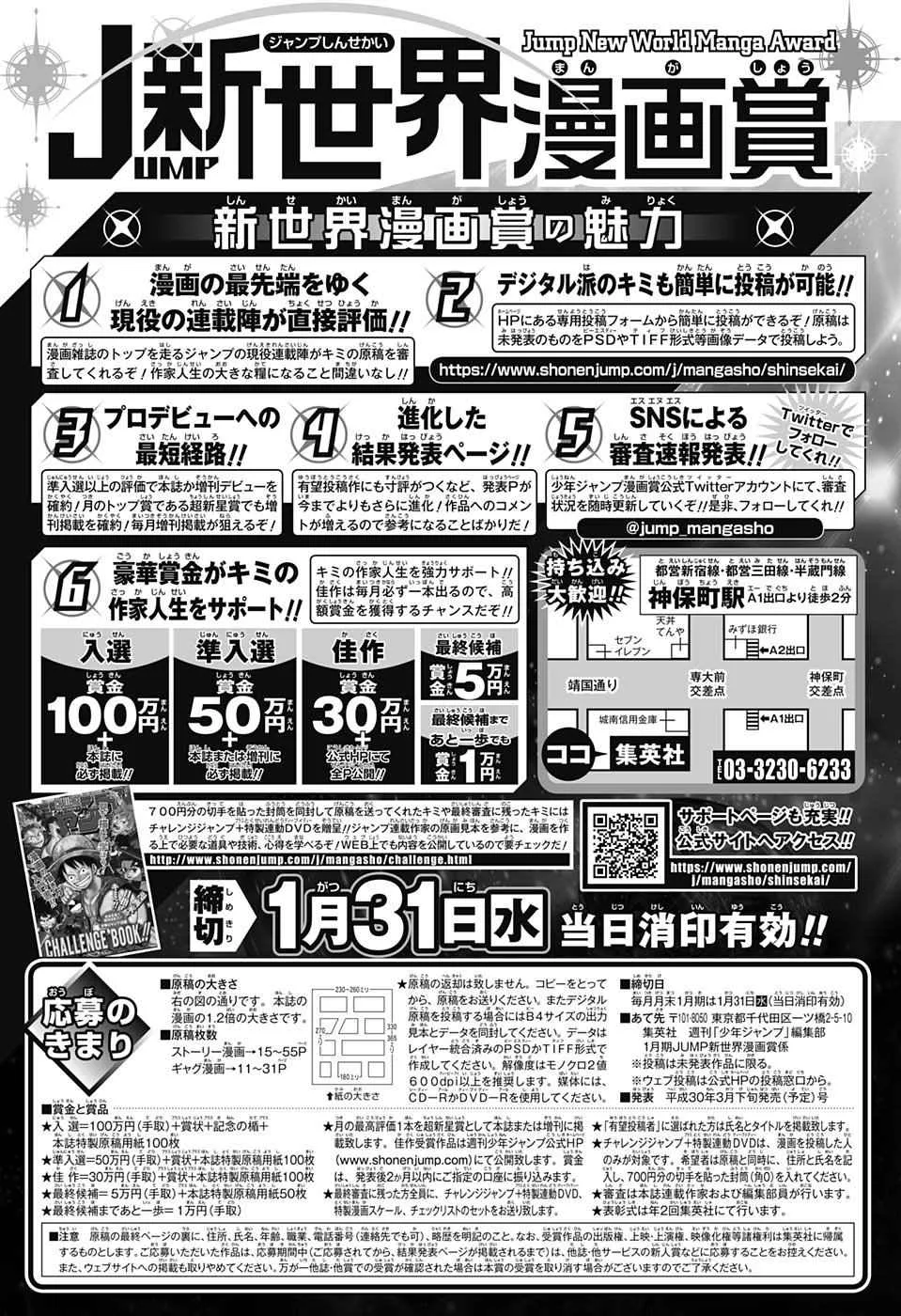 第41话 第20页