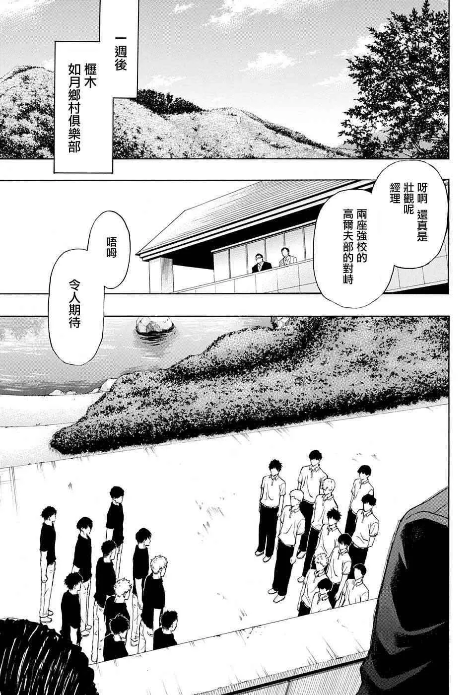 第14话 第15页