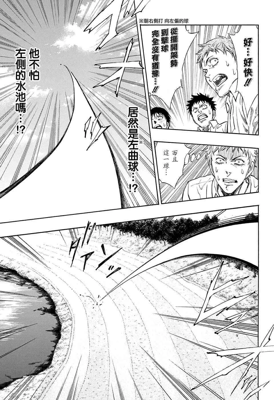 第15话 第13页