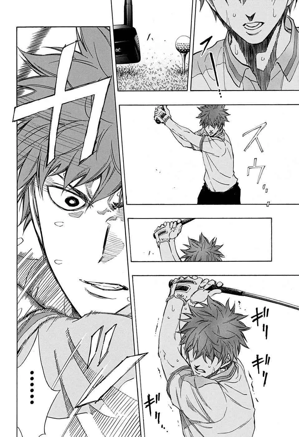第21话 第14页