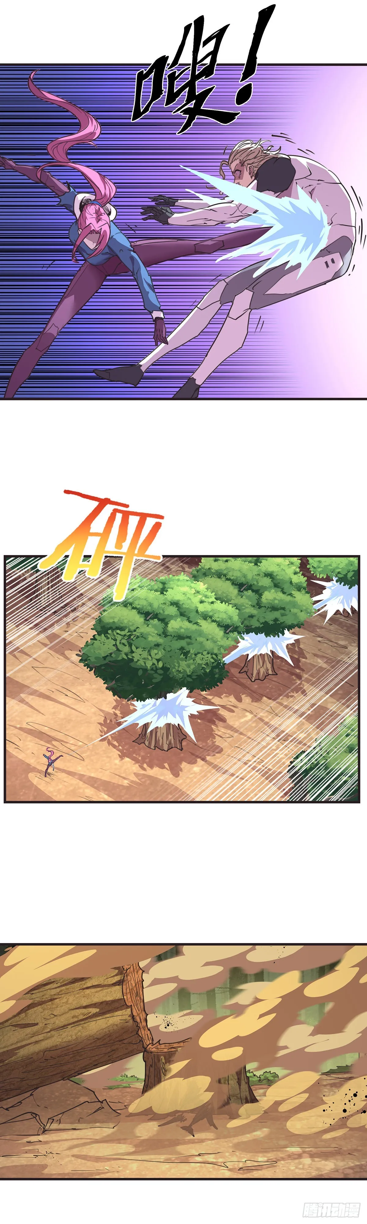 30-雷特的绝招 第14页