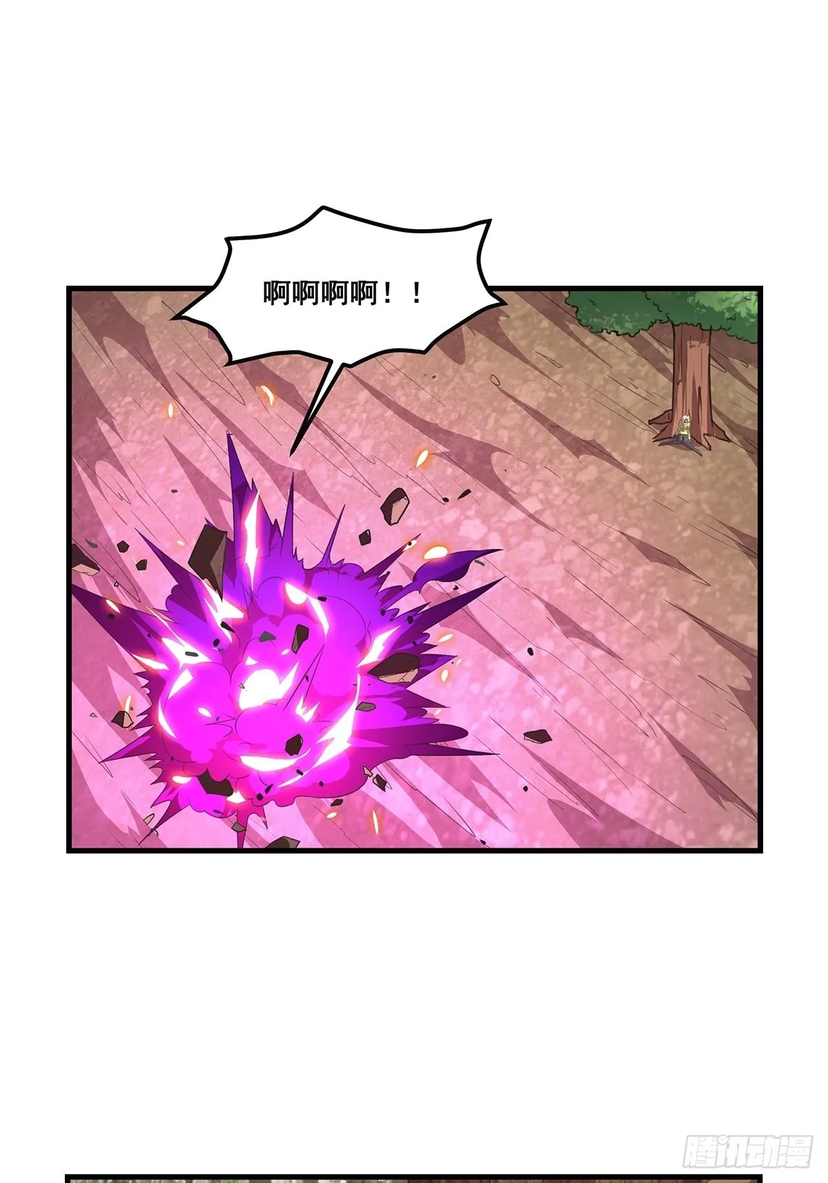 29-我还需要你 第1页