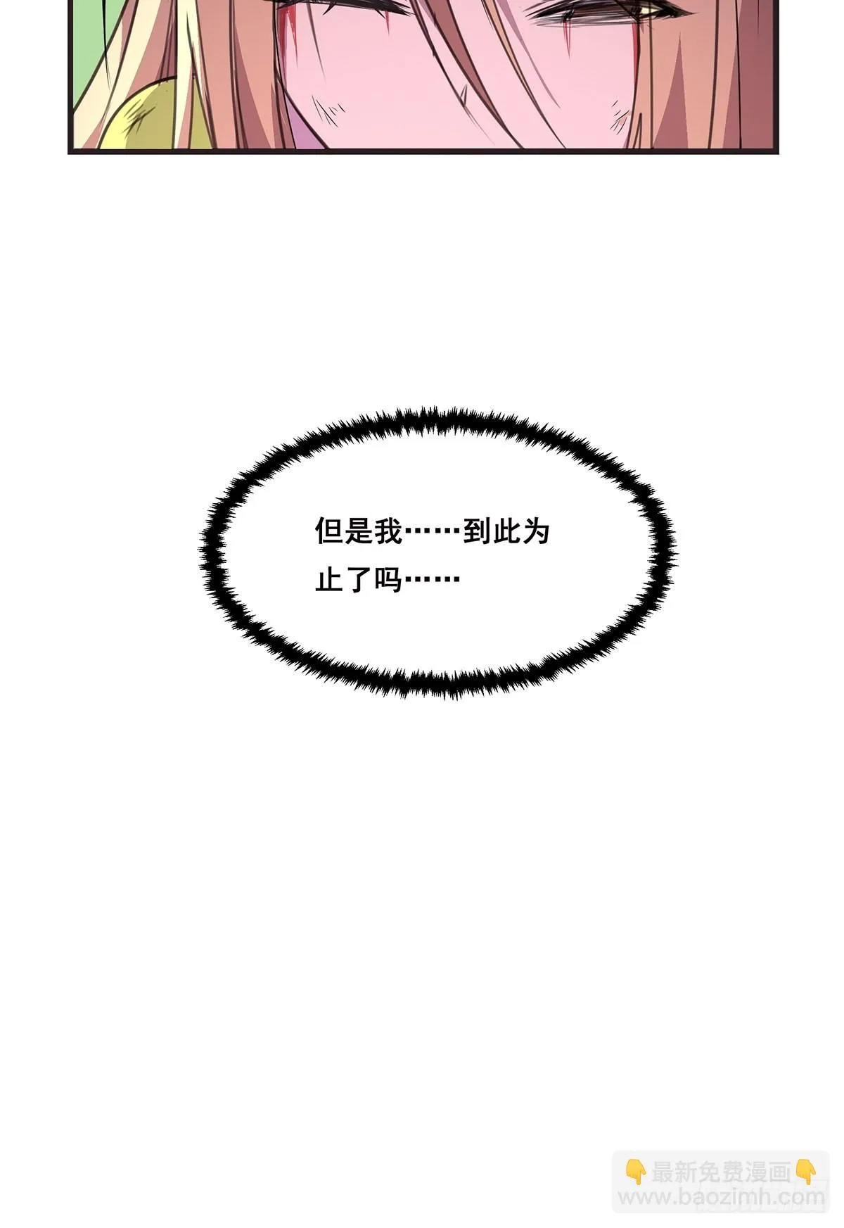 29-我还需要你 第3页
