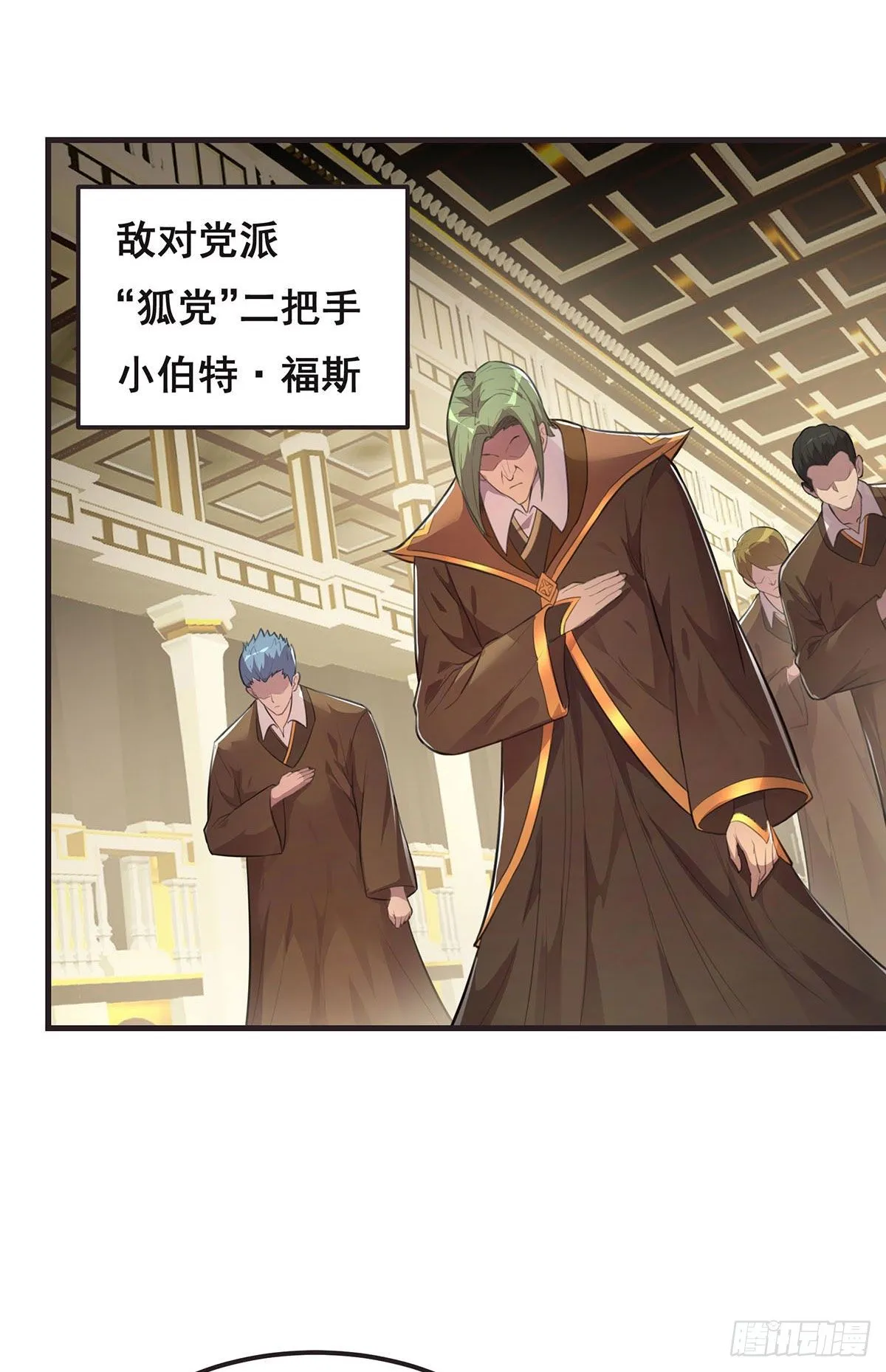 10-暂时的休息 第10页