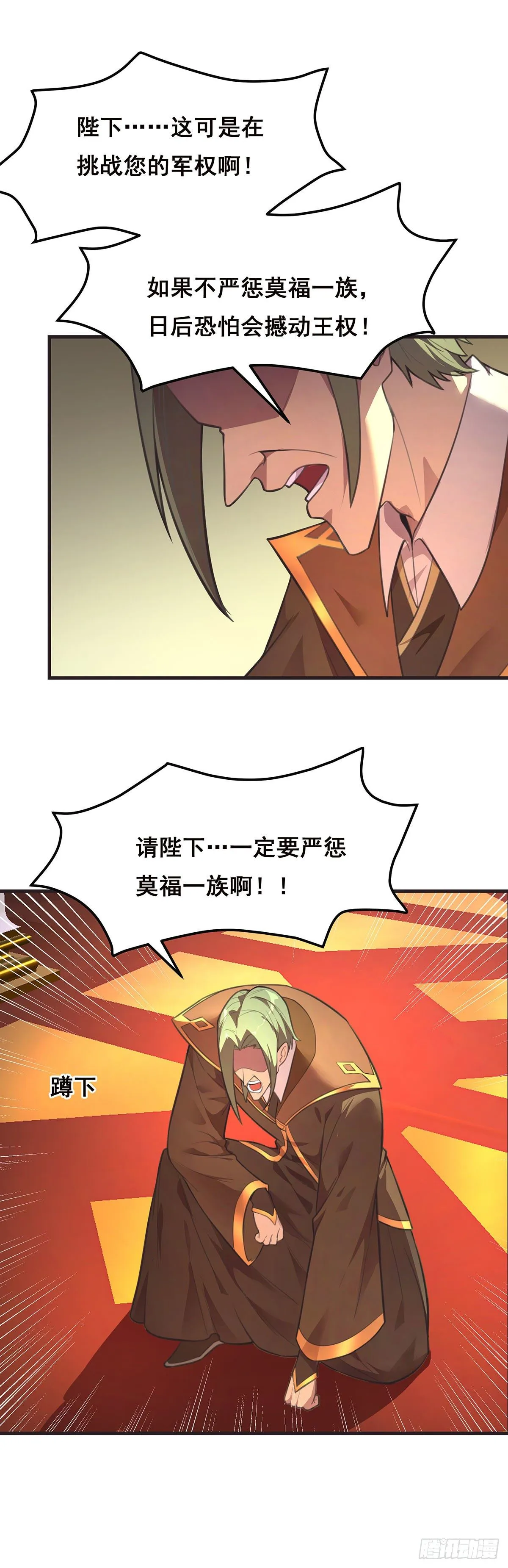 10-暂时的休息 第16页