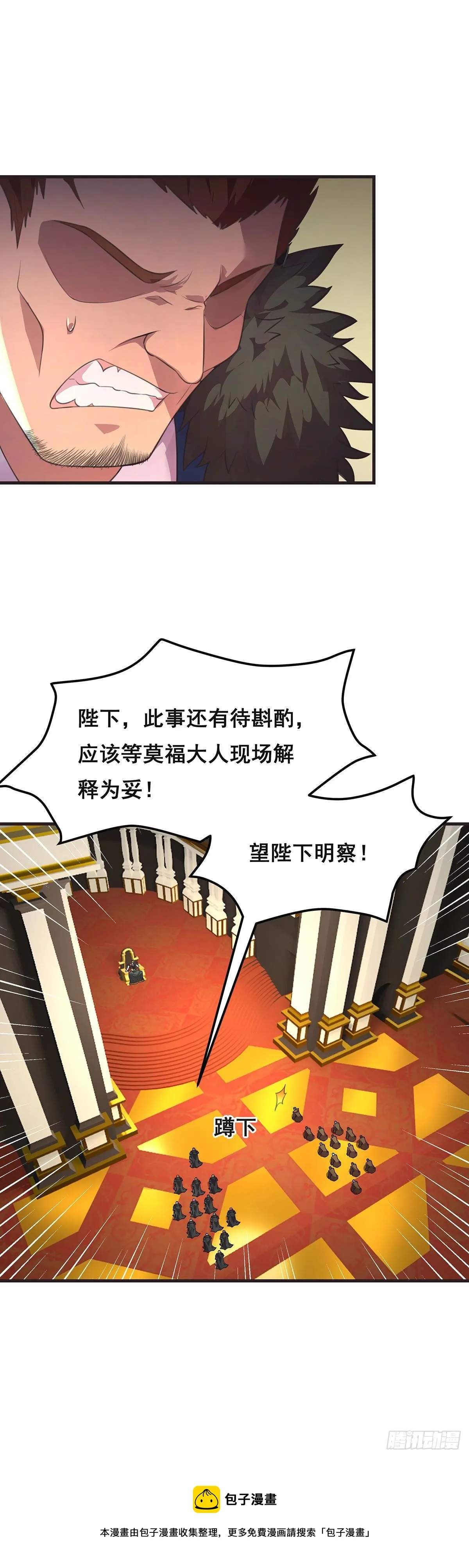 10-暂时的休息 第17页