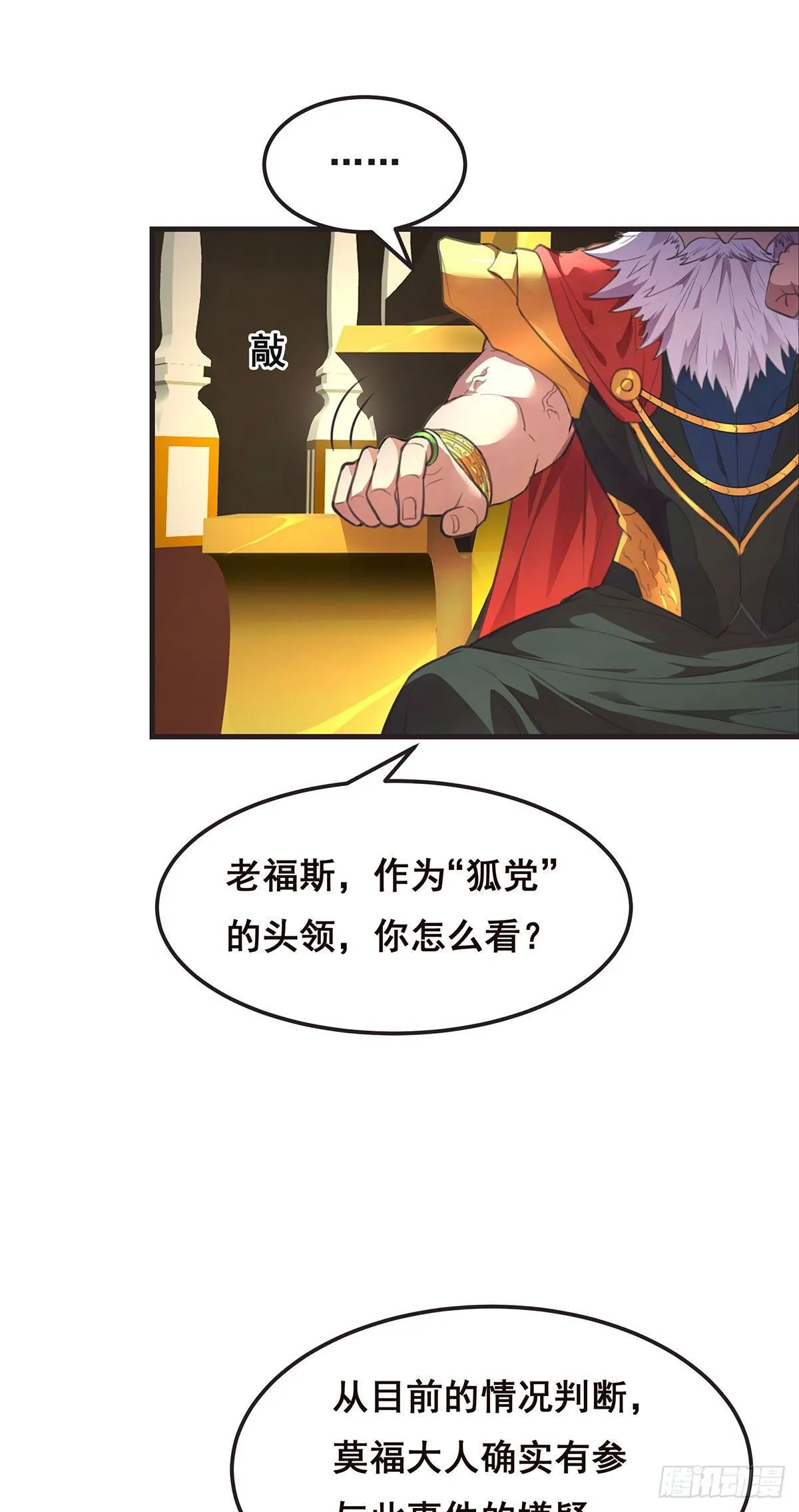 10-暂时的休息 第18页