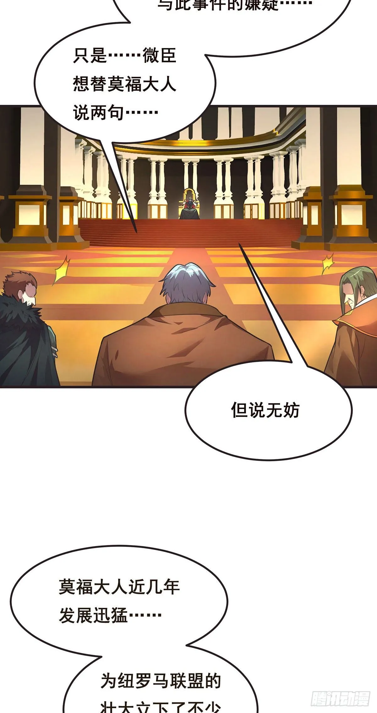 10-暂时的休息 第19页