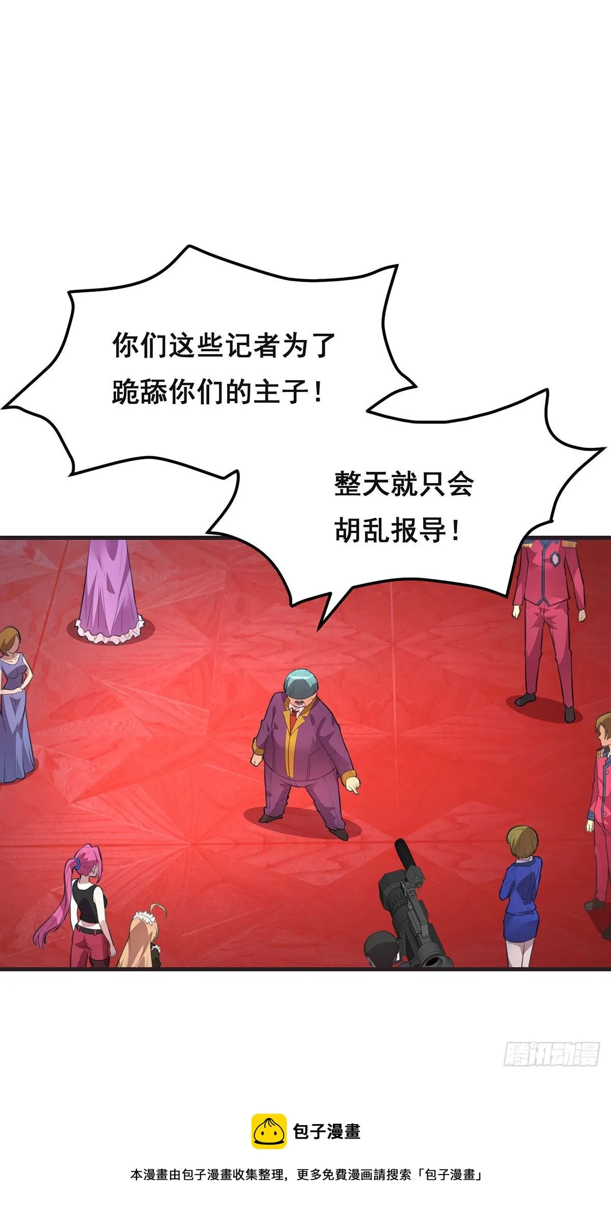 10-暂时的休息 第25页