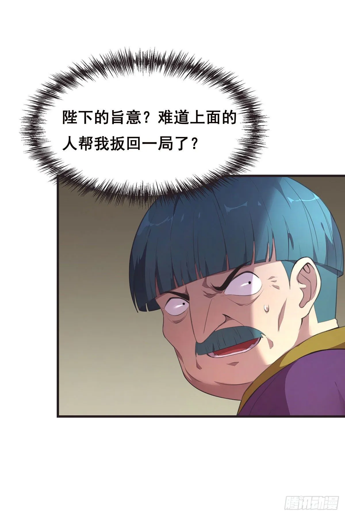 10-暂时的休息 第30页