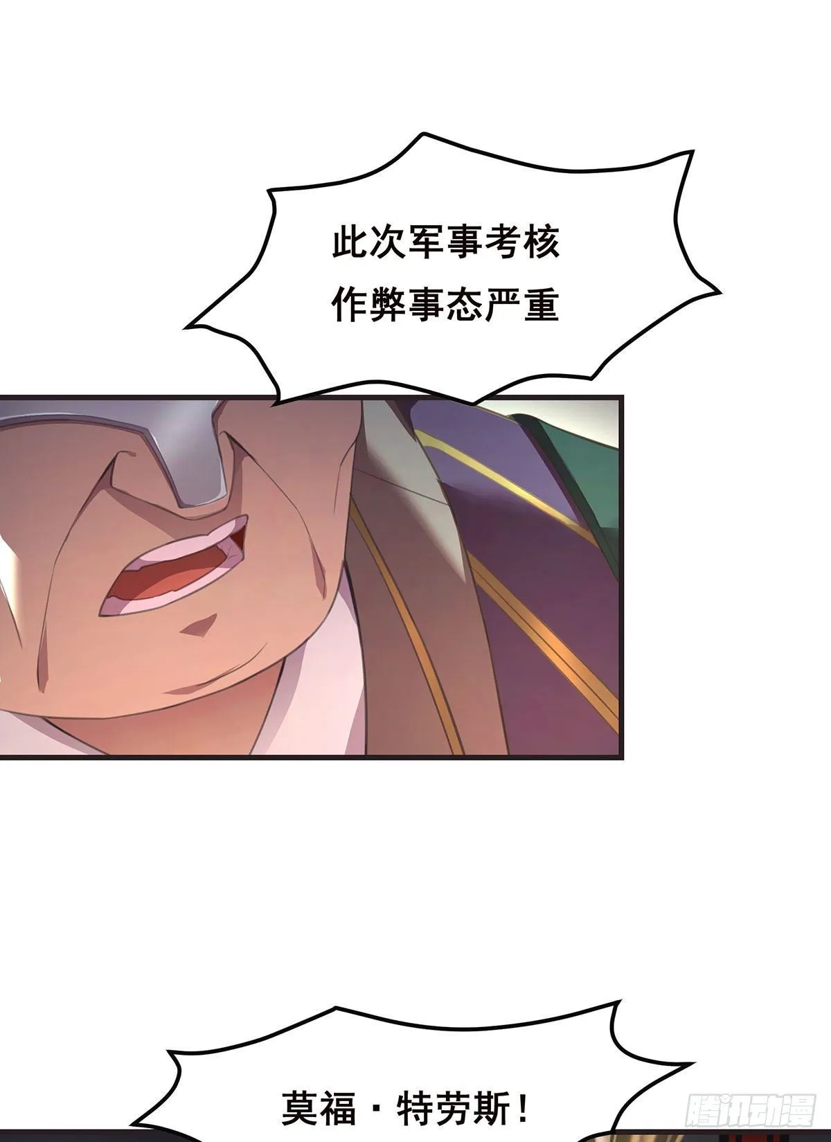 10-暂时的休息 第31页
