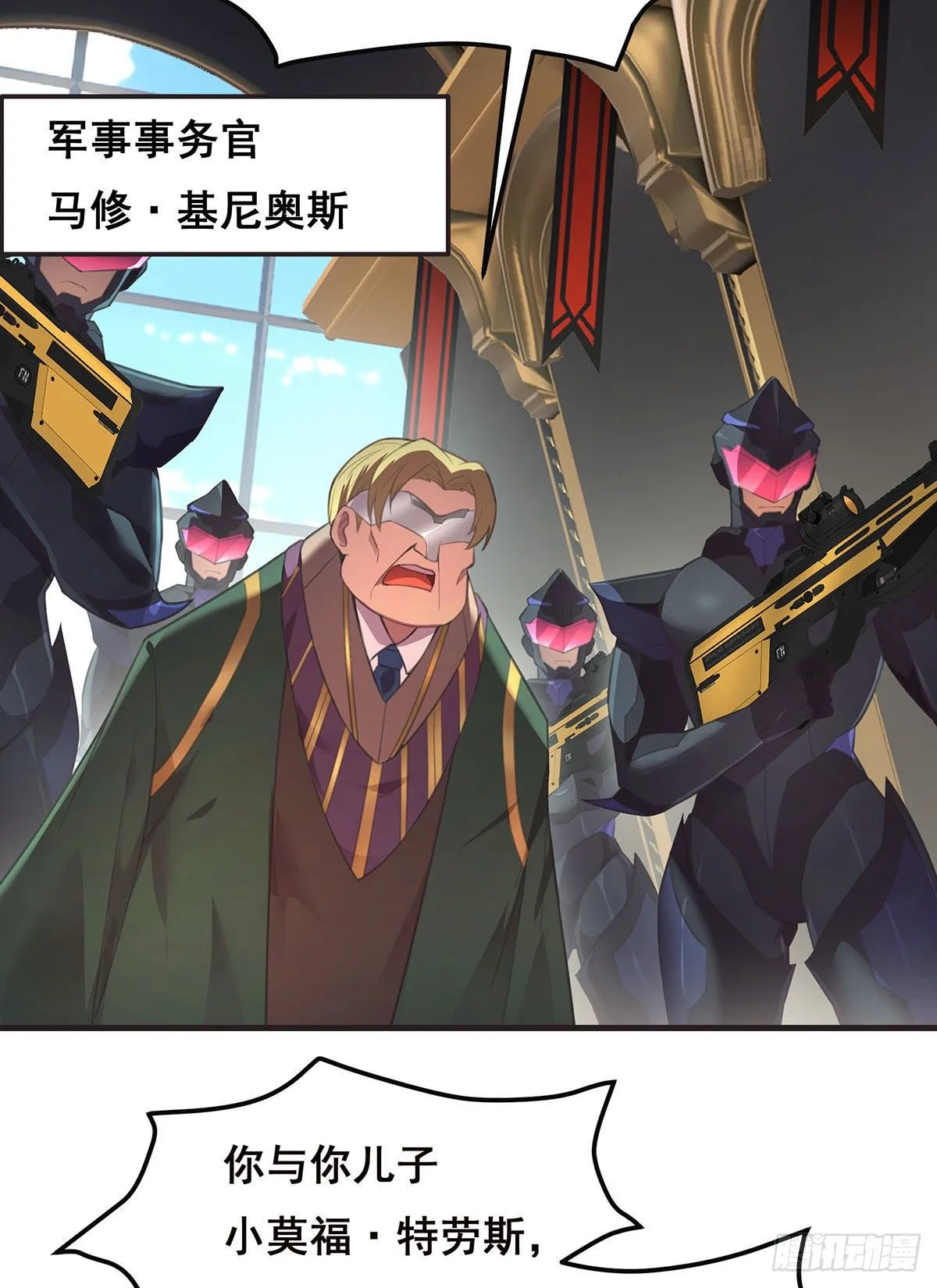 10-暂时的休息 第32页