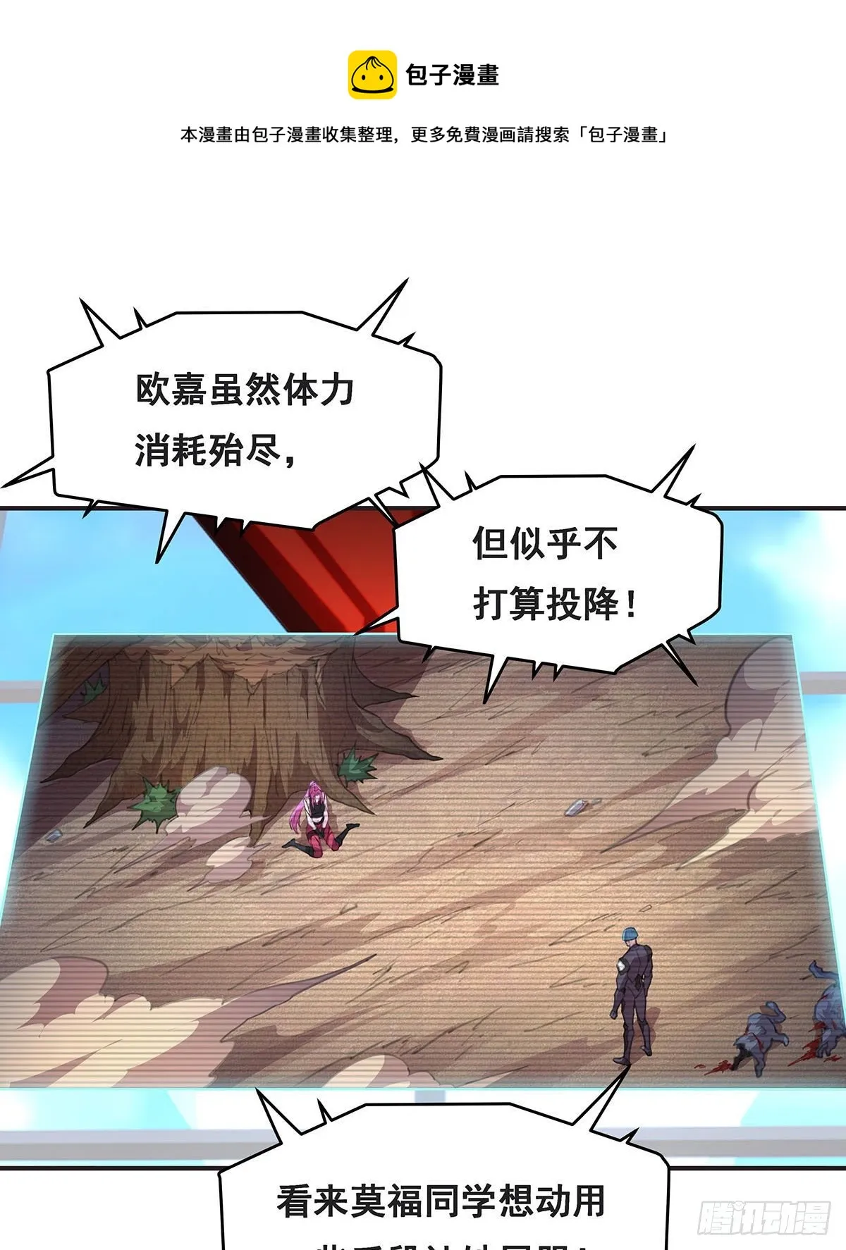 7-还旧债 第1页