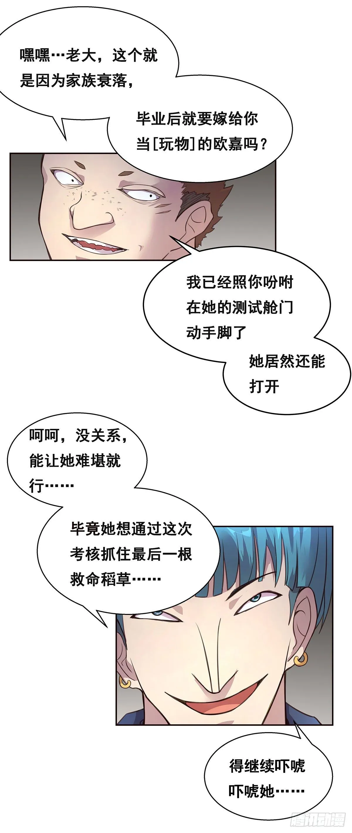 1-单挑 第30页