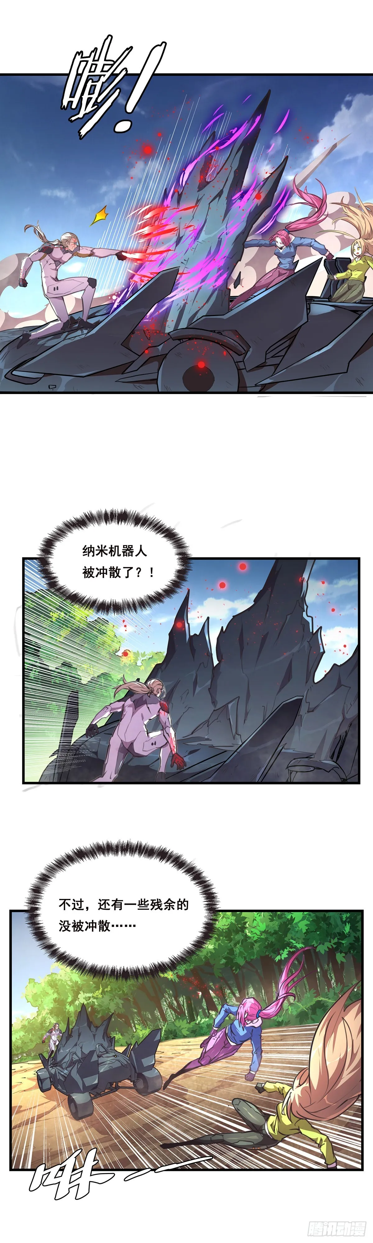 23-模式二 第6页