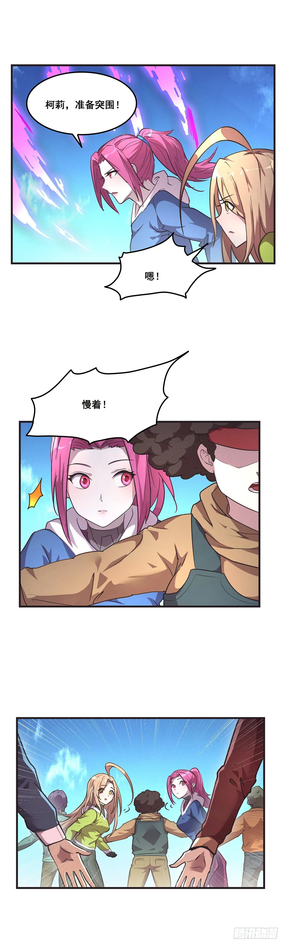 22-送别 第5页