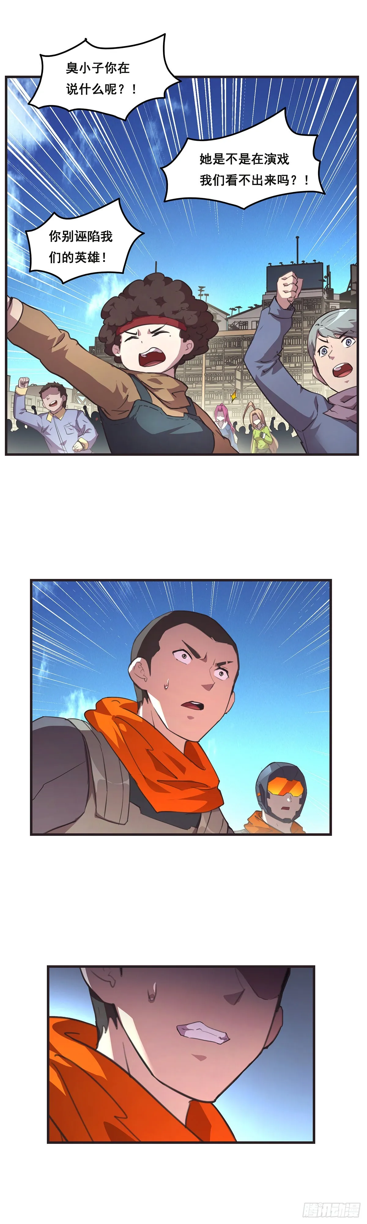 22-送别 第8页