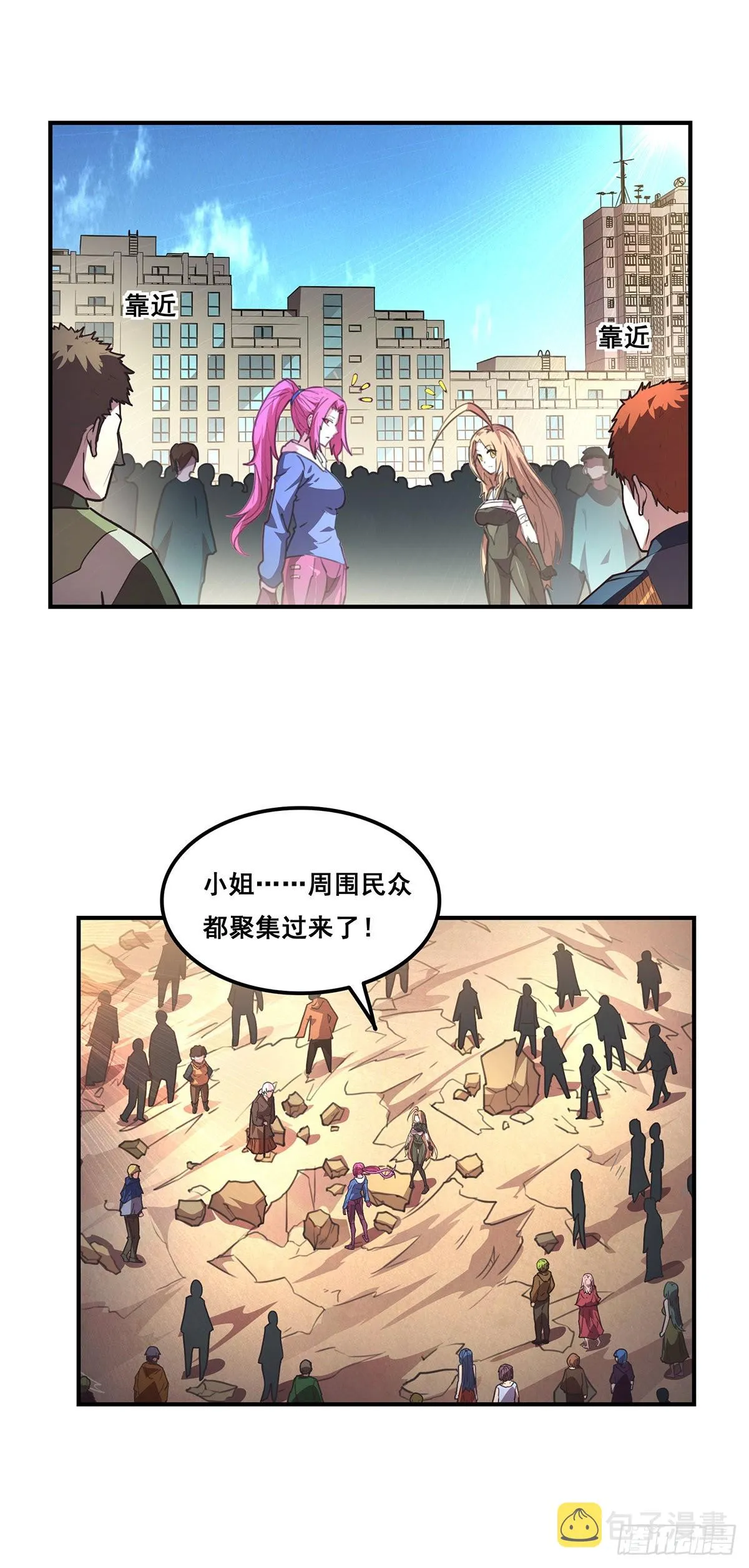 21-久违的笑容 第8页