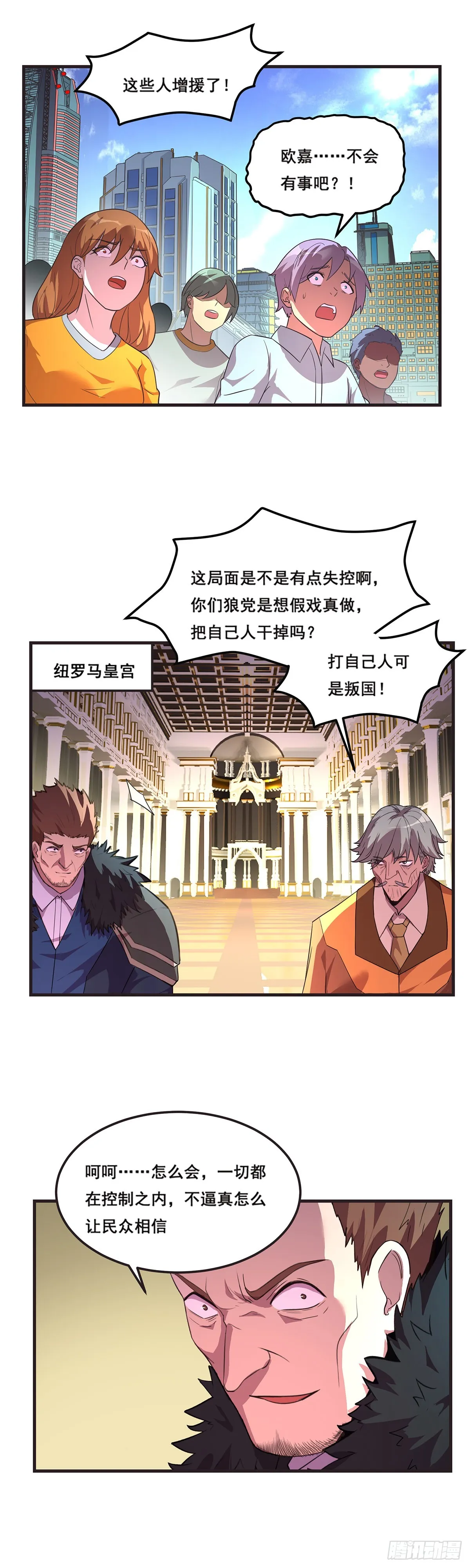 20-熟悉的姿势 第7页