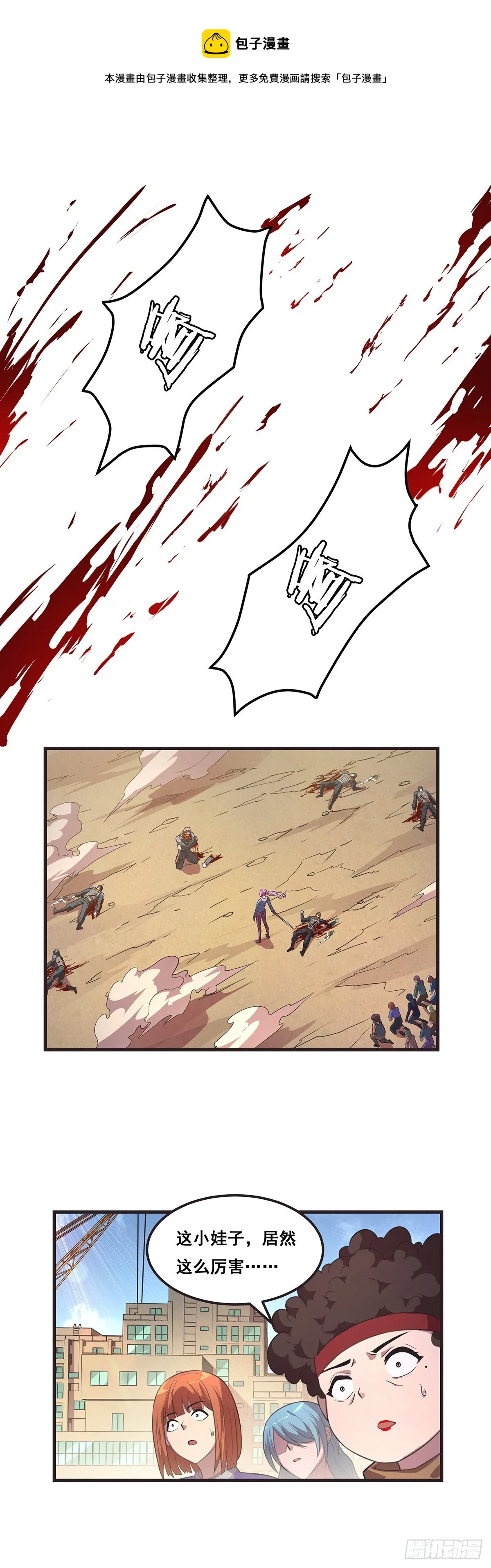 18-宣言 第1页