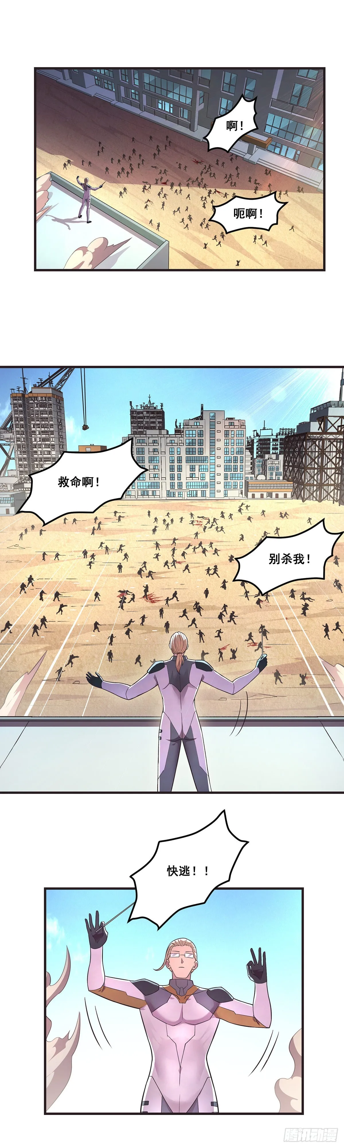 18-宣言 第13页