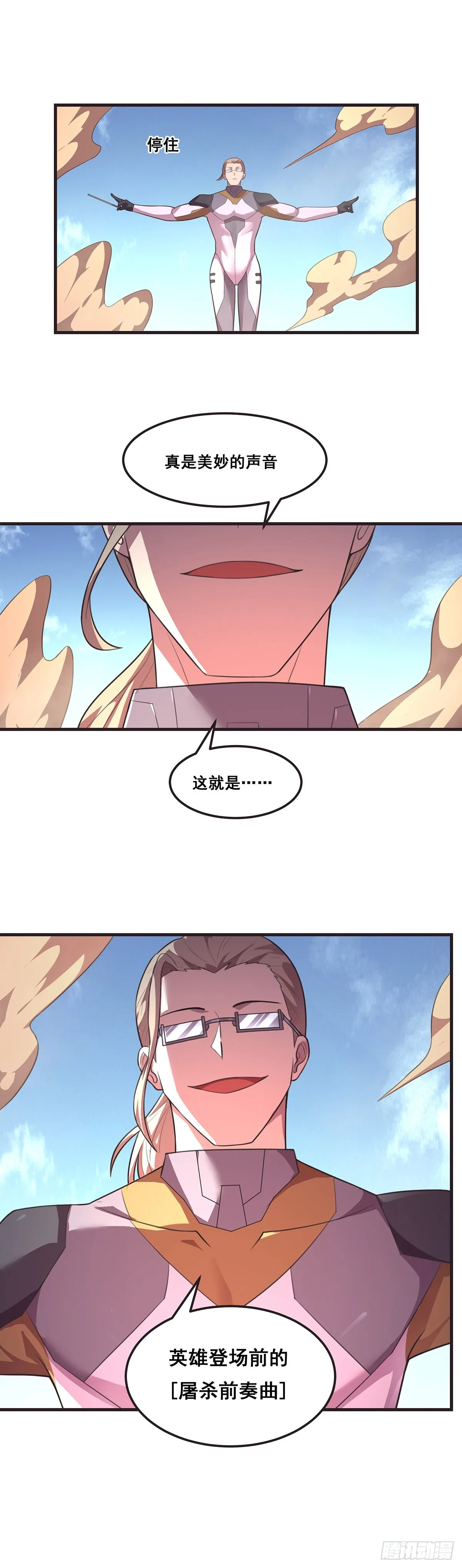 18-宣言 第18页