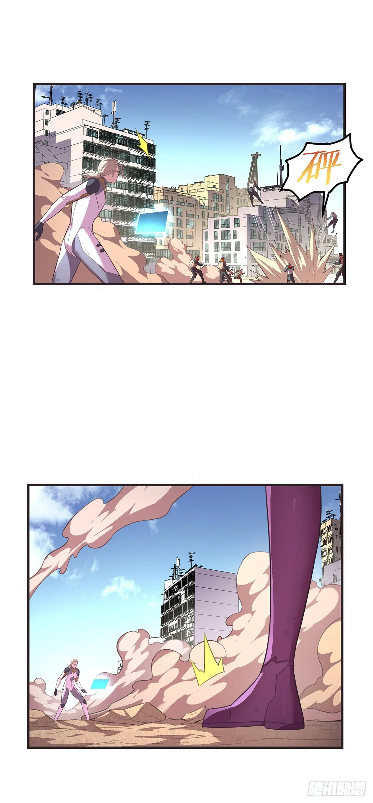 18-宣言 第24页